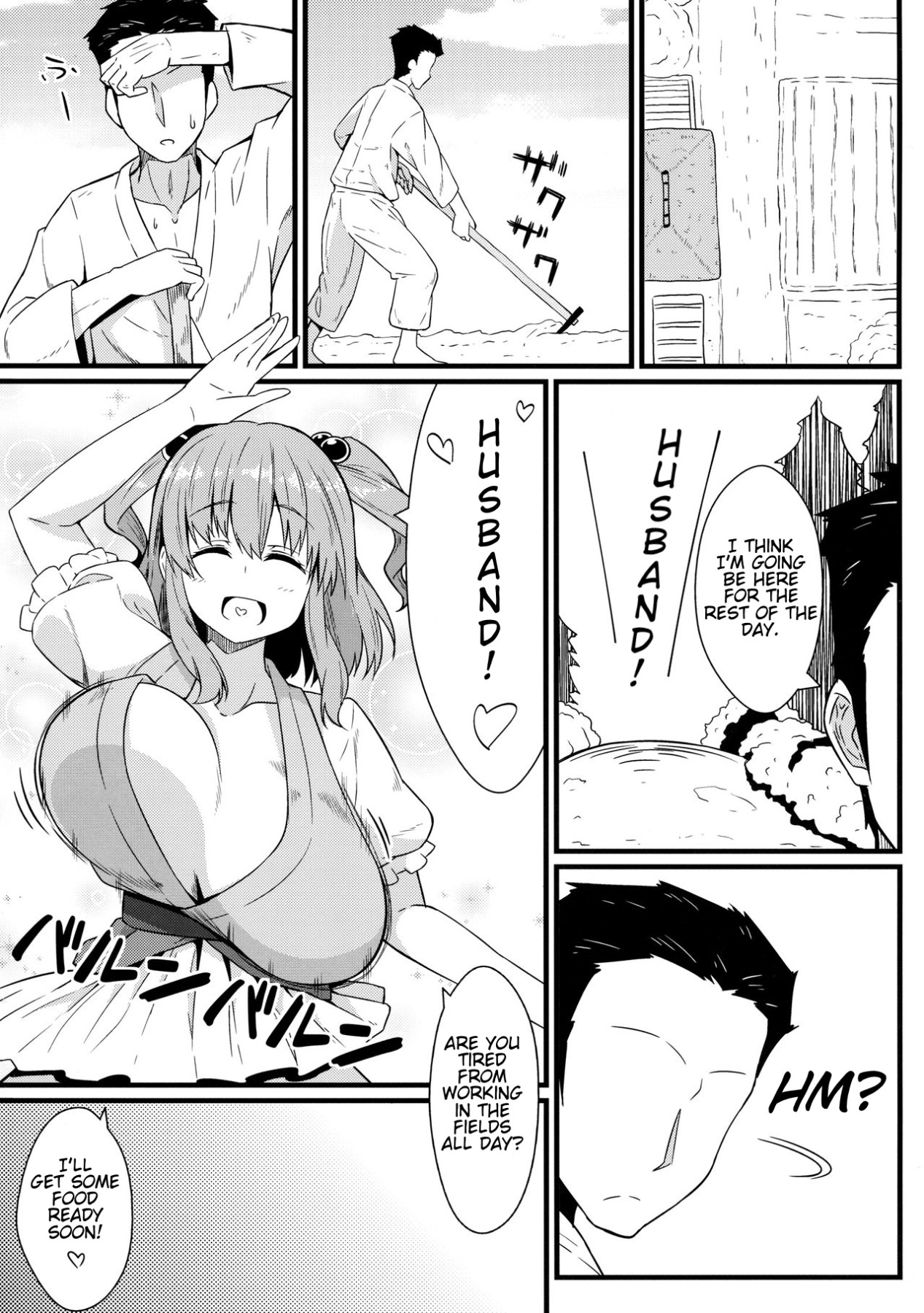 Hentai Manga Comic-LOVE KOMACHI 02-Read-6